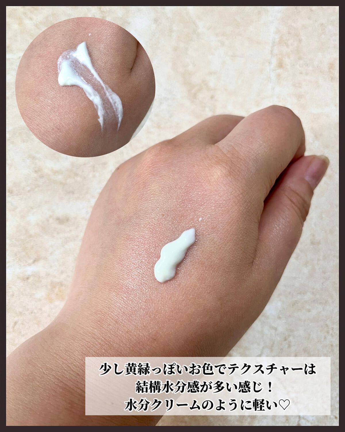 セラフィトシンメルティングクリーム/MY SKIN SOULOGY/フェイスクリームを使ったクチコミ(3枚目)