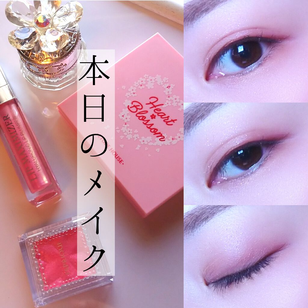 ハート プレイカラーアイズ/ETUDE/アイシャドウパレットを使ったクチコミ（1枚目）