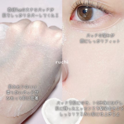 センテラ クイックカーミングパッド/SKIN1004/トナーパッドを使ったクチコミ(4枚目)