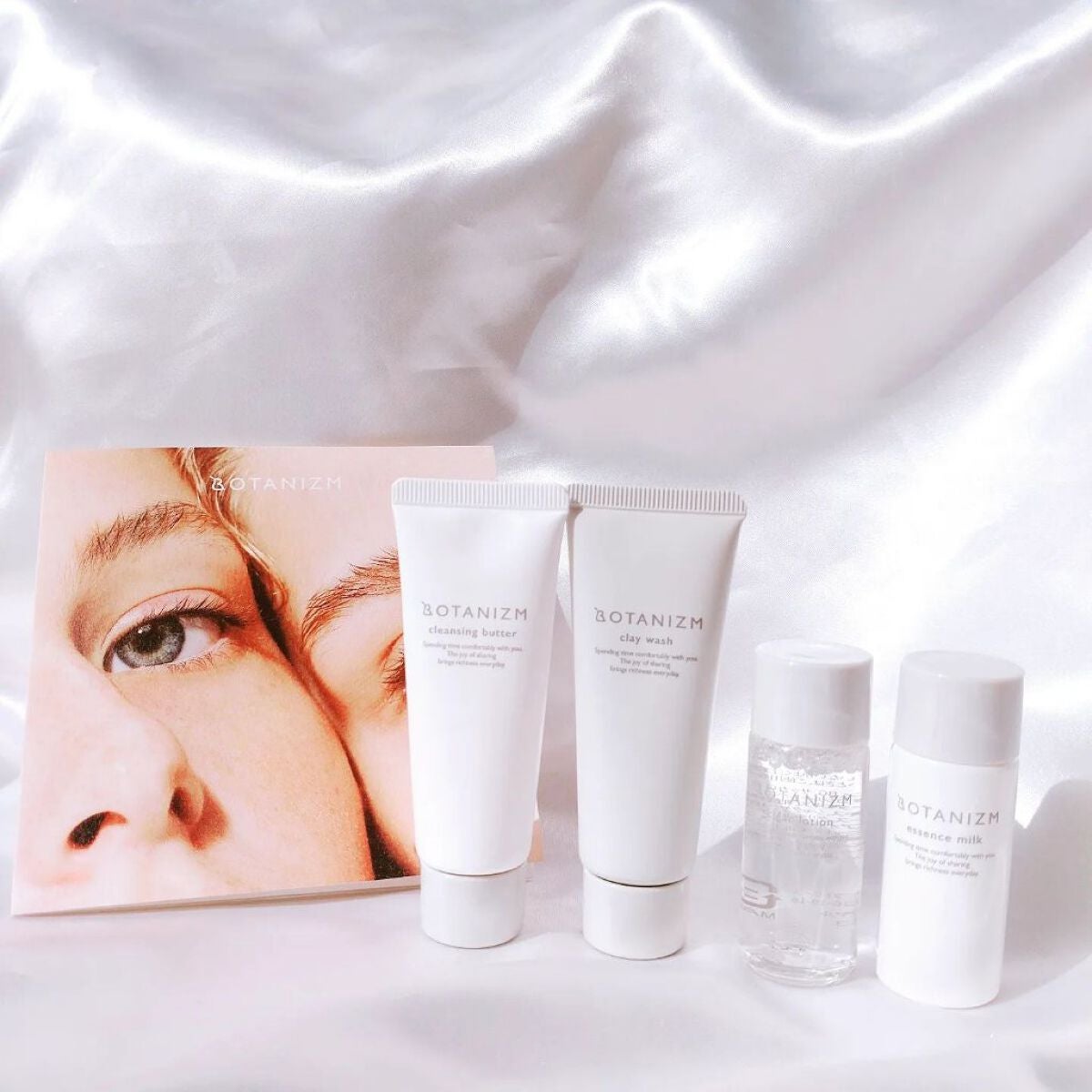 トライアルセット/ボタニズム /トライアルキットを使ったクチコミ(10枚目)