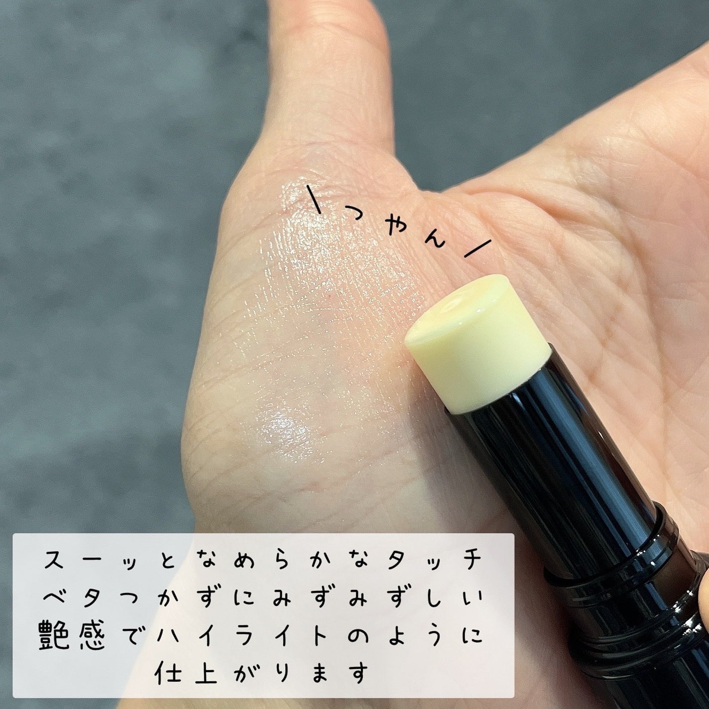 フォレスト フィール アイバーム/AINOKI mebuki/アイケア・アイクリームを使ったクチコミ(2枚目)