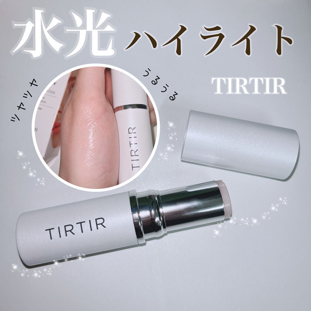 TIRTIR ハイライター - ベースメイク/化粧品