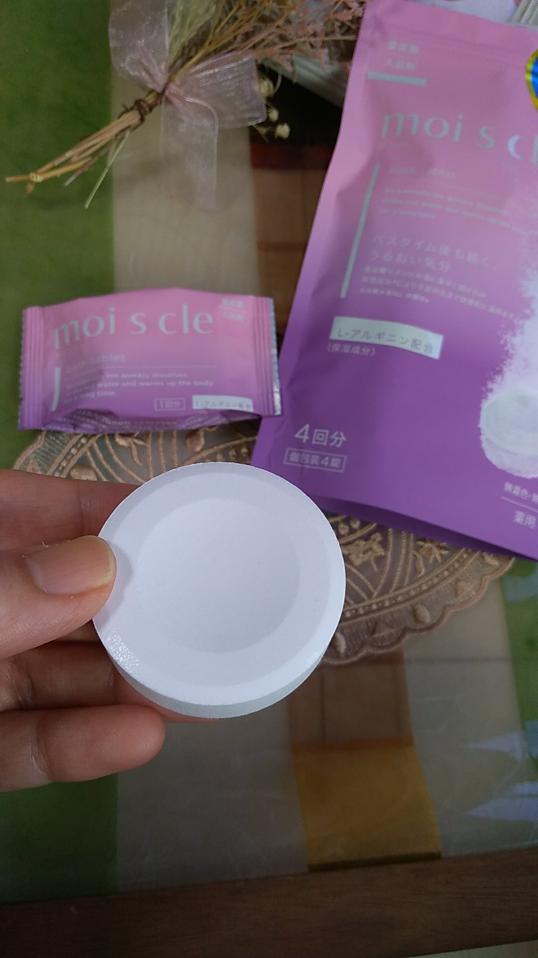 重炭酸入浴剤 moi s cle /アイリスオーヤマ/炭酸系入浴剤を使ったクチコミ（2枚目）