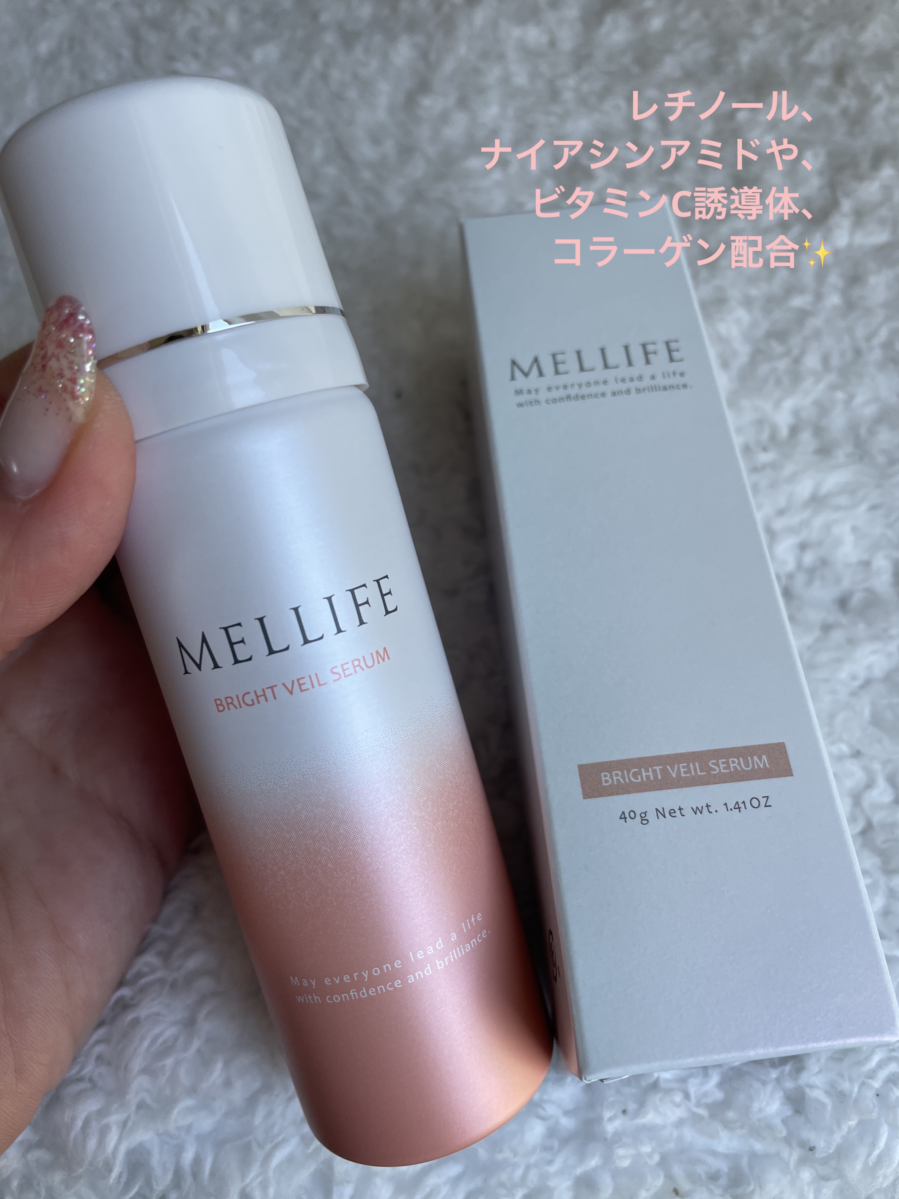 BRIGHT VEIL SERUM/MELLIFE/美容液を使ったクチコミ（1枚目）
