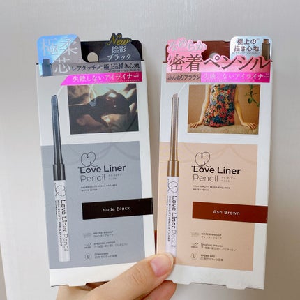 ラブ・ライナー ペンシル ヌードブラック/ラブ・ライナー/ペンシルアイライナーの画像