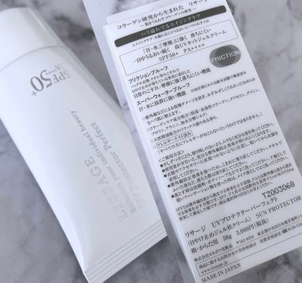 UVプロテクターパーフェクト/リサージ/日焼け止めジェルを使ったクチコミ(3枚目)
