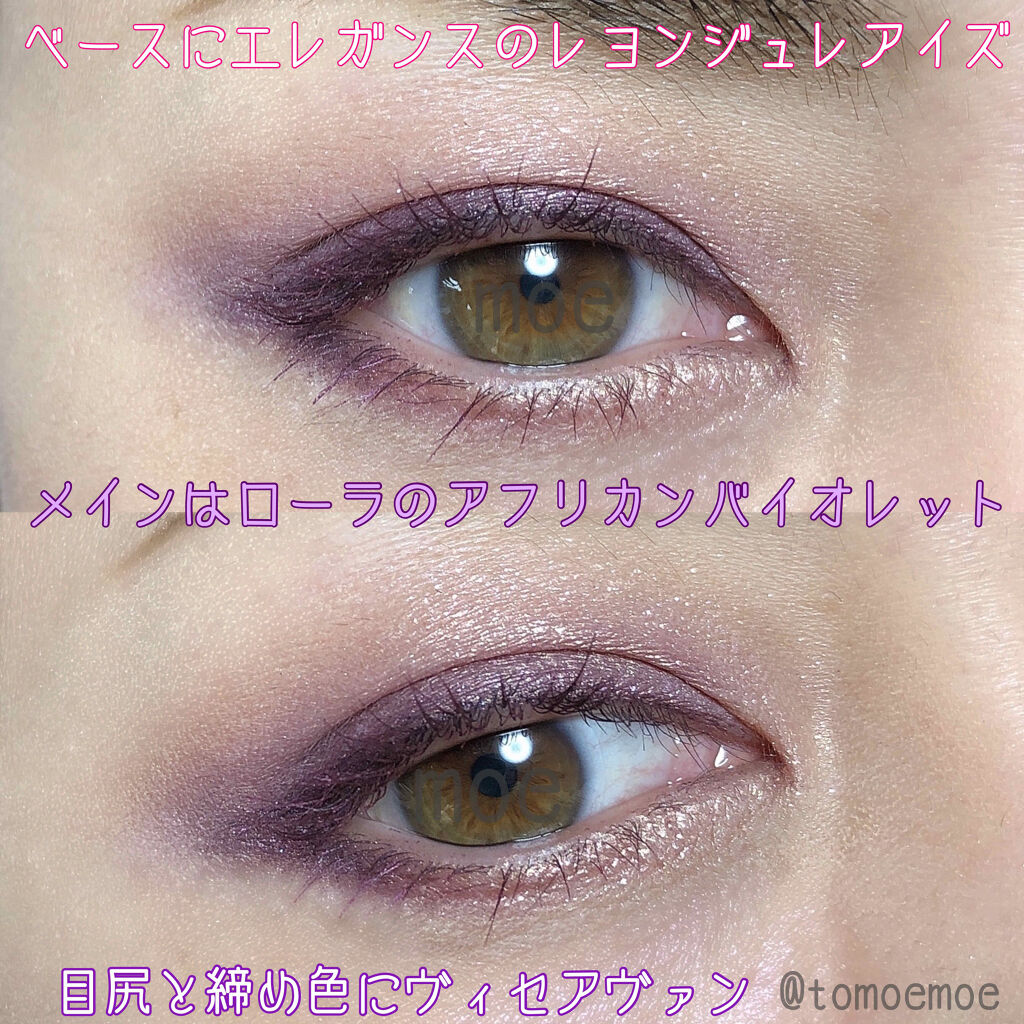 レヨン ジュレアイズ 11/Elégance/ジェル・クリームアイシャドウを使ったクチコミ（2枚目）