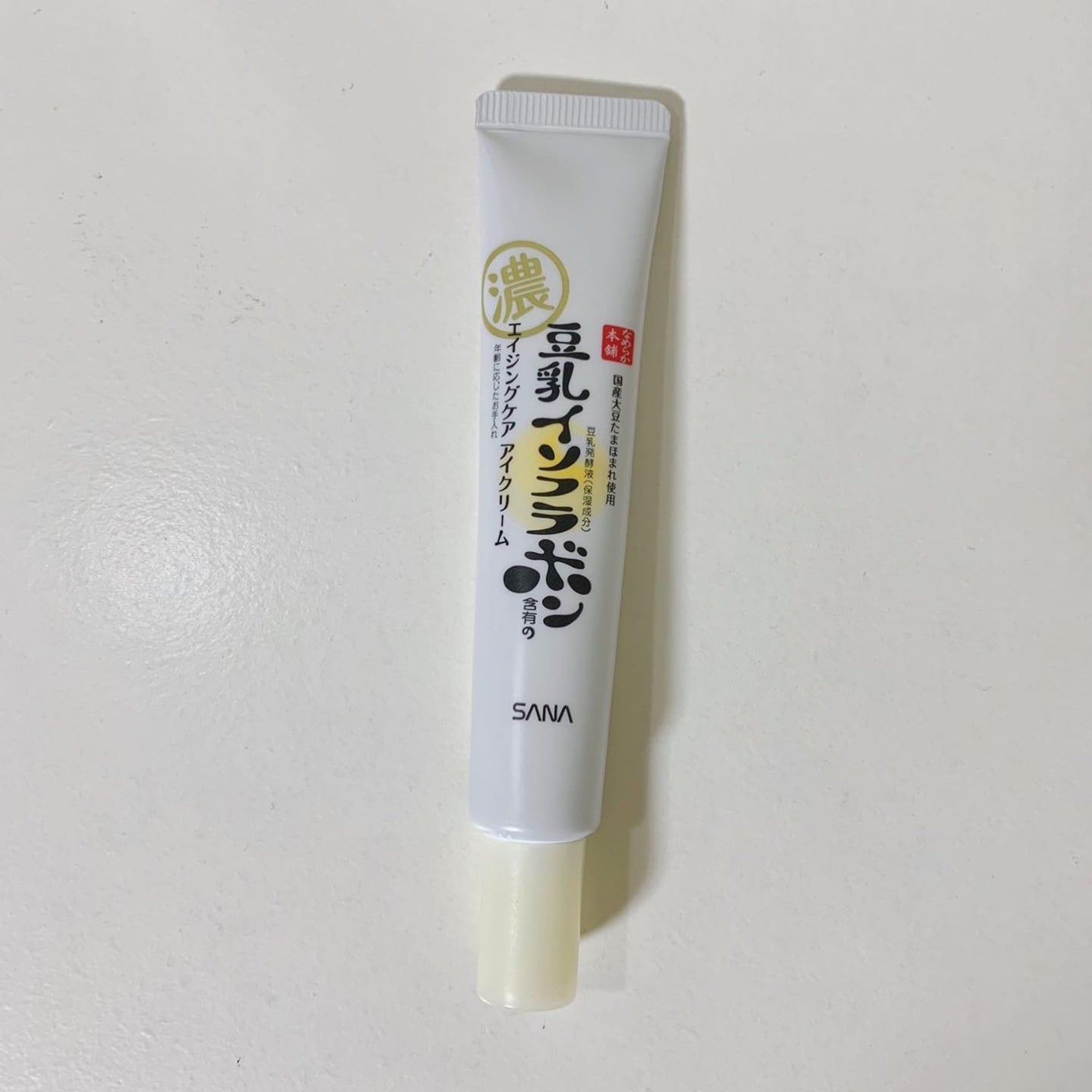 リンクルアイクリーム N/なめらか本舗/アイケア・アイクリームを使ったクチコミ(2枚目)