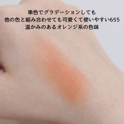 アーティスト シャドウ/MAKE UP FOR EVER/パウダーアイシャドウを使ったクチコミ(3枚目)