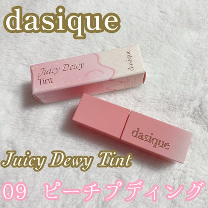 ジューシーデュイティント/dasique/リップティントを使ったクチコミ(1枚目)
