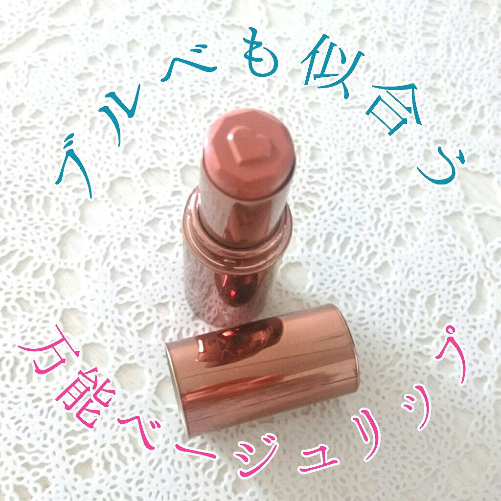 メルティールミナスルージュ（ティントタイプ）/キャンメイク/リップティントを使ったクチコミ（1枚目）