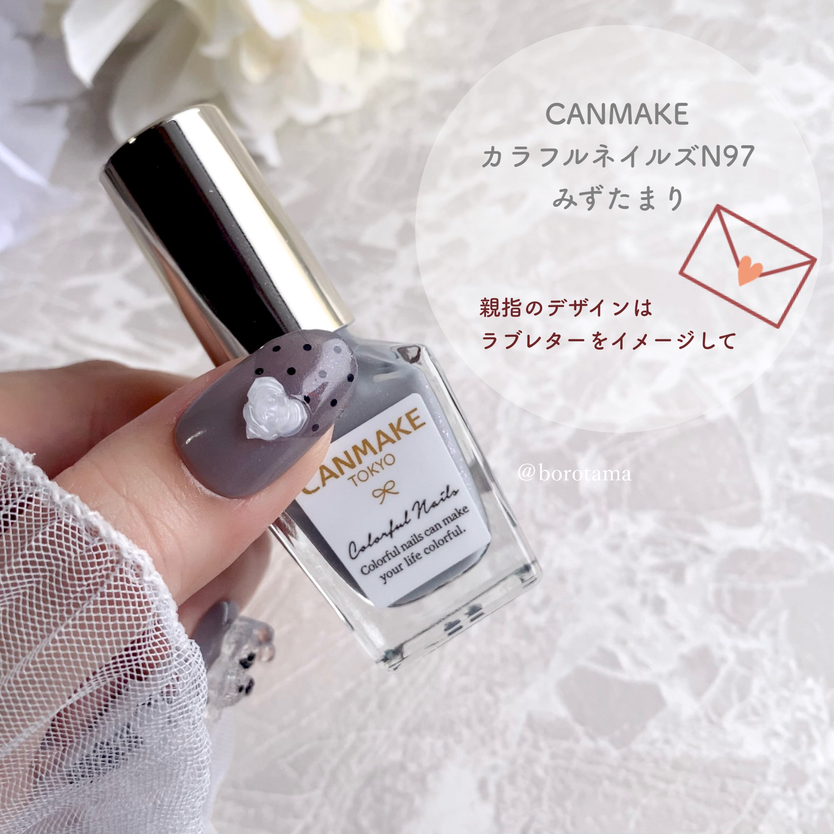 キャンメイク・AC MAKEUP・セリアのネイル・ネイルケアを使った口コミ