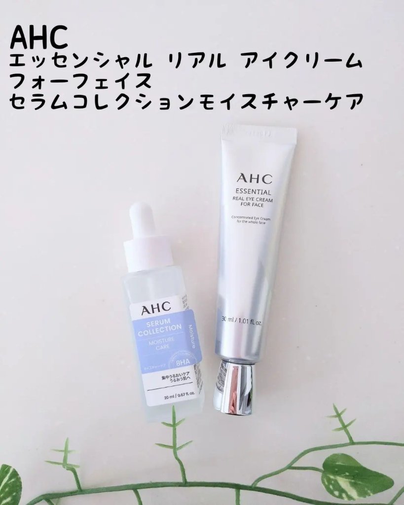 セラムコレクション モイスチャーケア/AHC/美容液を使ったクチコミ（1枚目）