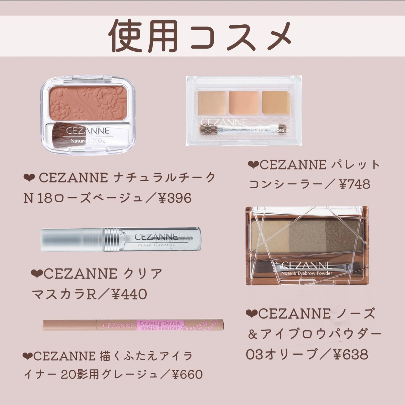 ナチュラル チークN/CEZANNE/パウダーチークを使ったクチコミ(2枚目)