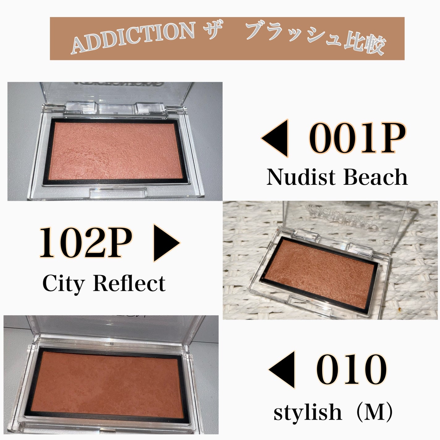 アディクション ザ ブラッシュ/ADDICTION/パウダーチークを使ったクチコミ(1枚目)