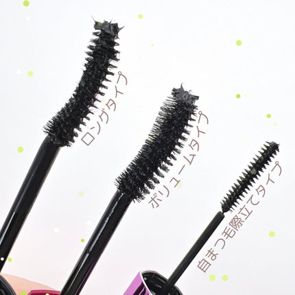 「塗るつけまつげ」ロングタイプ/デジャヴュ/マスカラを使ったクチコミ(4枚目)