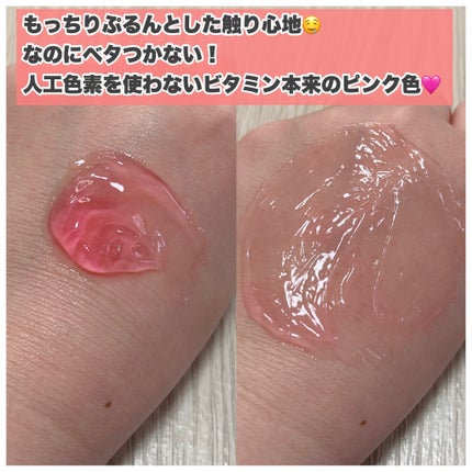 コラーゲン ジェル クリーム/MEDICUBE/フェイスクリームを使ったクチコミ(3枚目)