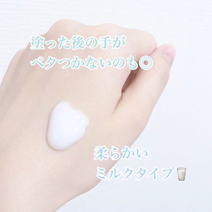 エッセンスインヘアミルク/オルビス/ヘアミルクを使ったクチコミ(3枚目)