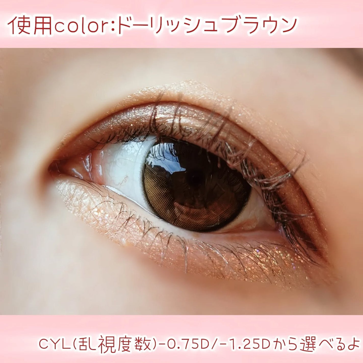 MOLAK 1day/MOLAK/ワンデー(1DAY)カラコンを使ったクチコミ(2枚目)