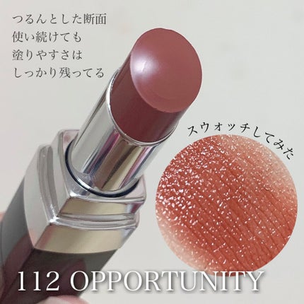 ルージュ ココ ブルーム /CHANEL/口紅を使ったクチコミ(3枚目)