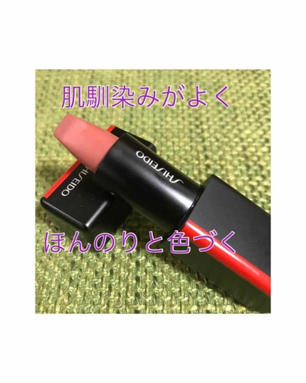 モダンマット パウダーリップスティック/SHISEIDO/口紅を使ったクチコミ(1枚目)