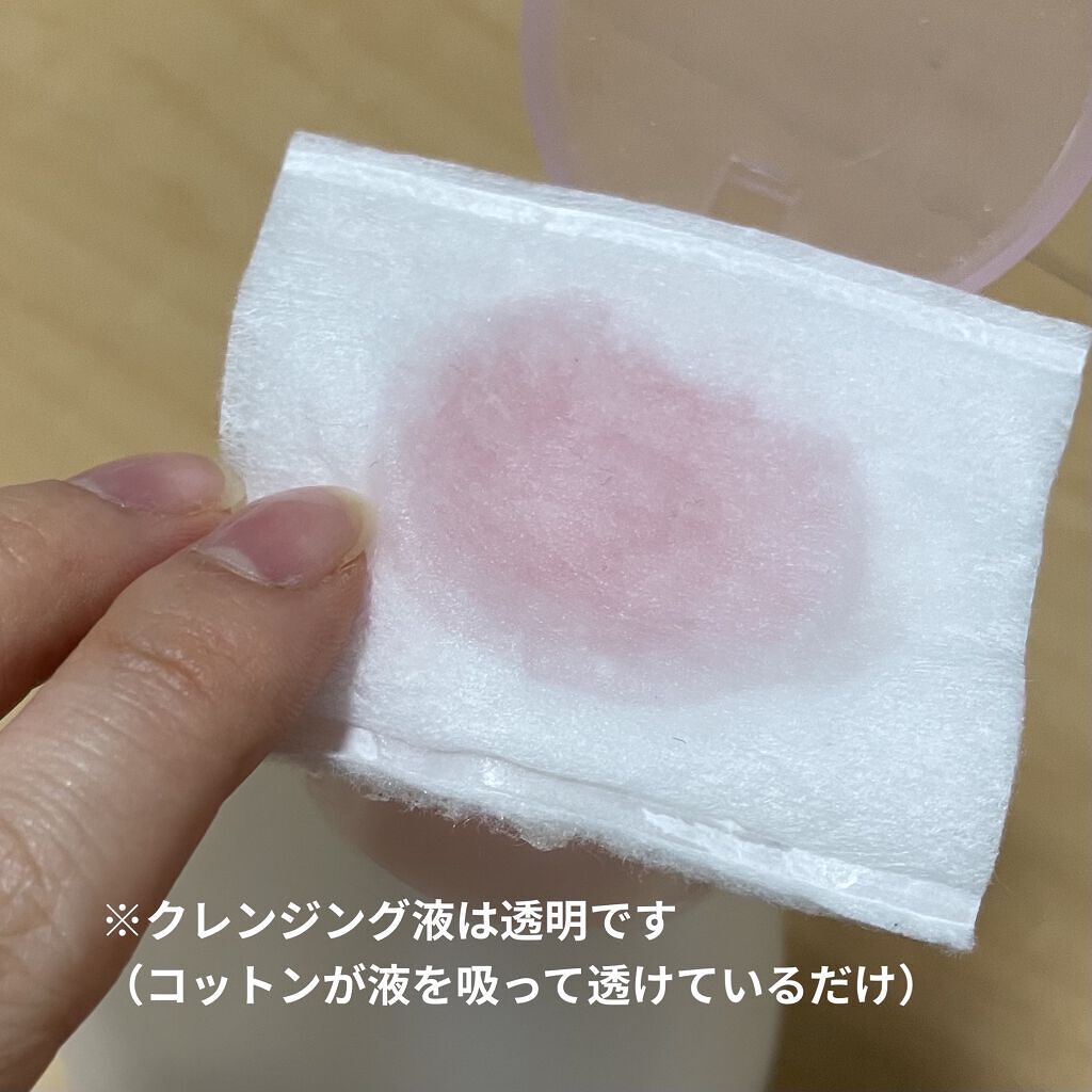 素肌つるるんクレンジングウォーター/ビオレ/クレンジングウォーターを使ったクチコミ（3枚目）