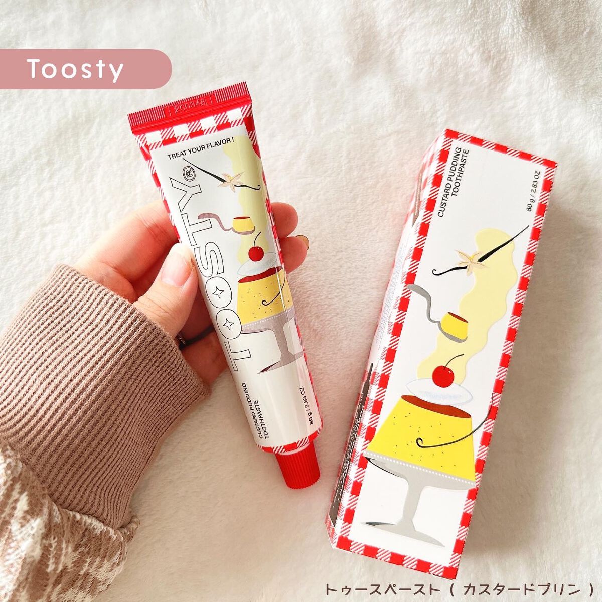 トゥースペースト/TOOSTY/歯磨き粉を使ったクチコミ（1枚目）