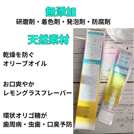 を使ったクチコミ(3枚目)