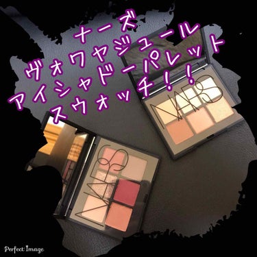 ヴォワヤジュールアイシャドウパレット/NARS/アイシャドウパレットを使ったクチコミ（1枚目）