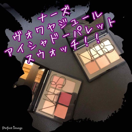 ヴォワヤジュールアイシャドウパレット/NARS/アイシャドウパレットを使ったクチコミ(1枚目)