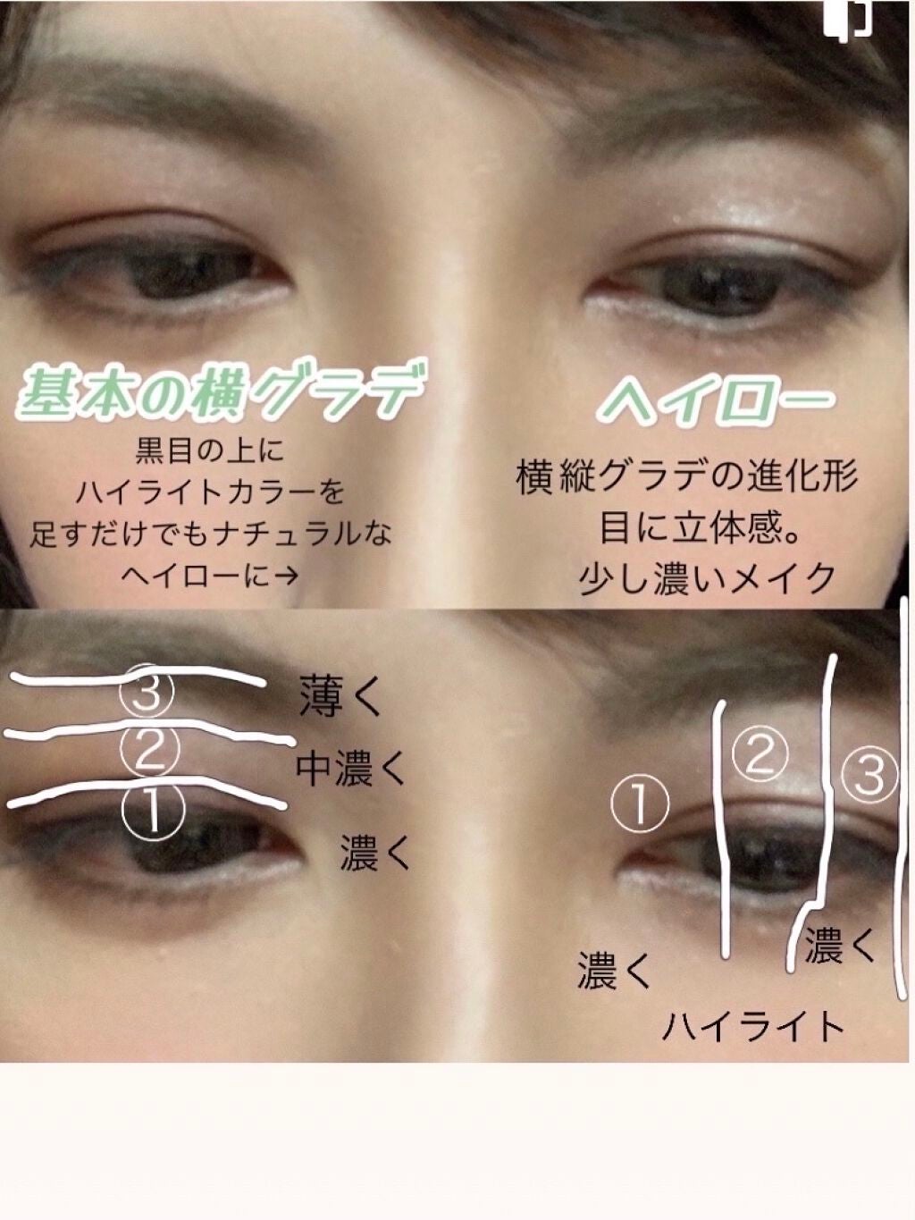パーフェクトスタイリストアイズ/キャンメイク/アイシャドウパレットを使ったクチコミ(5枚目)
