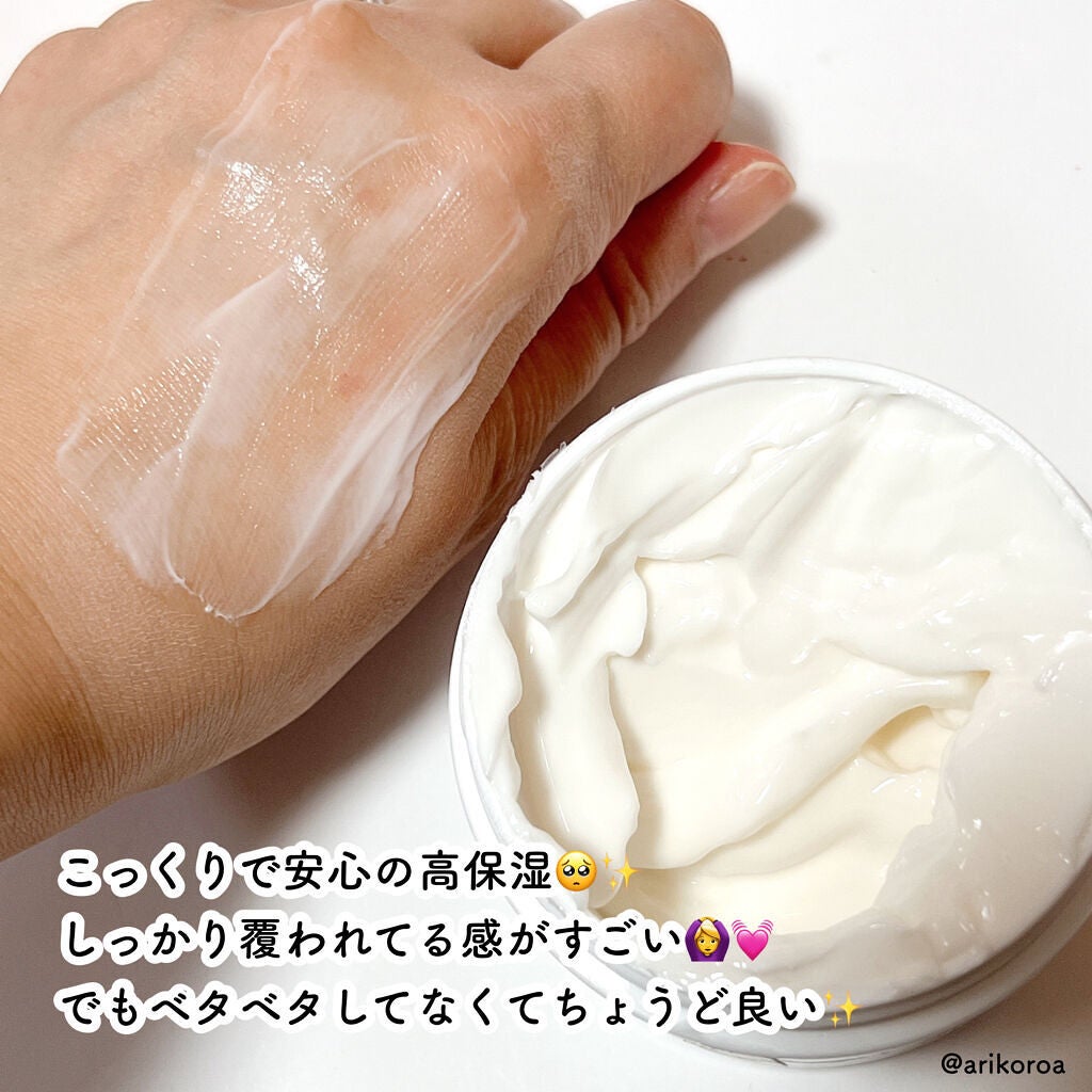 アトパーム MLE クリーム/ATOPALM/フェイスクリームを使ったクチコミ(3枚目)