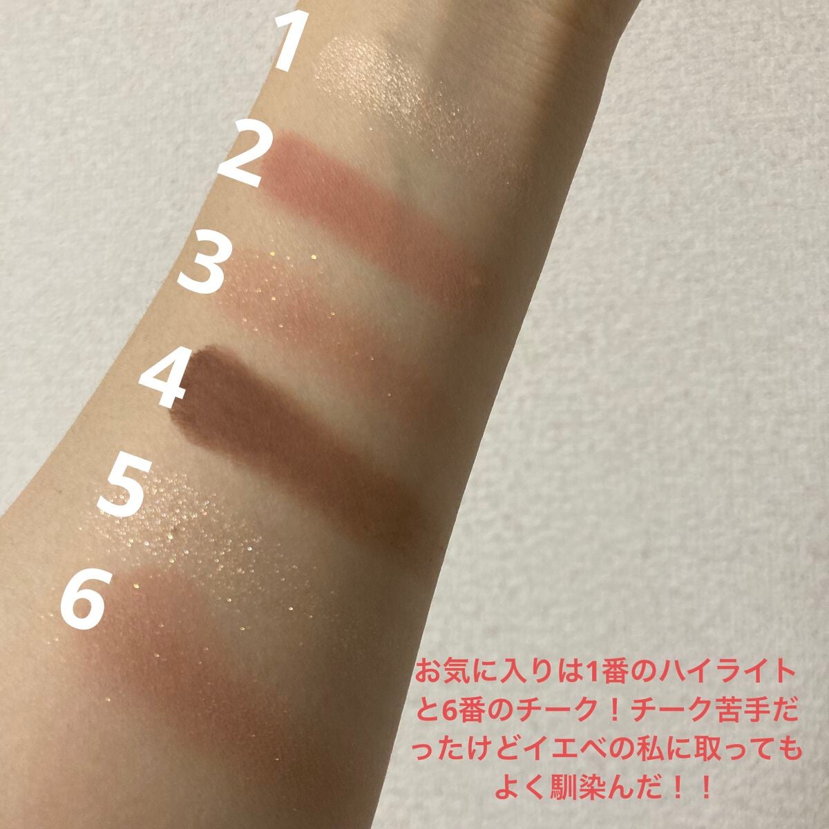 プロ ムード パレット/CLIO/アイシャドウパレットを使ったクチコミ(5枚目)