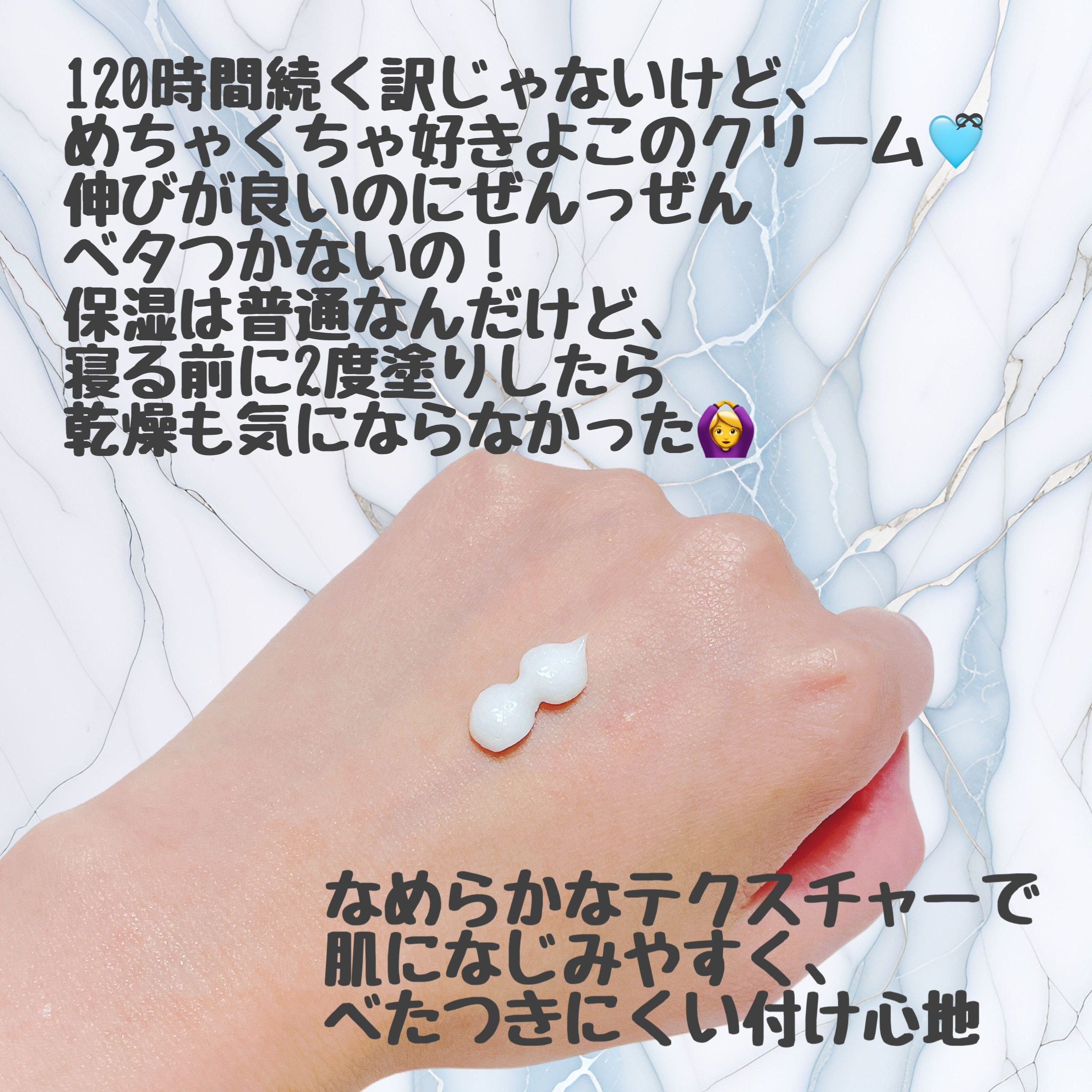 アトバリア365クリーム/AESTURA/フェイスクリームを使ったクチコミ（3枚目）