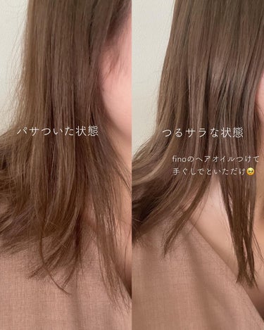 プレミアムタッチ  浸透美容液ヘアオイル/フィーノ/ヘアオイルを使ったクチコミ（2枚目）