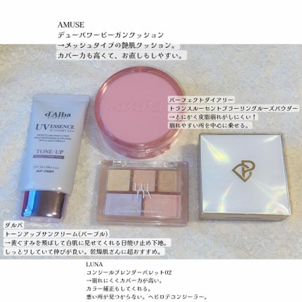 ムードインハンサーマット /hince/口紅を使ったクチコミ(2枚目)