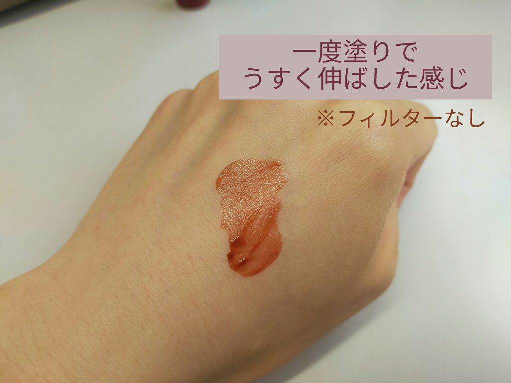 グラスティングウォーターティント/rom&amp;nd/リップティントを使ったクチコミ（3枚目）