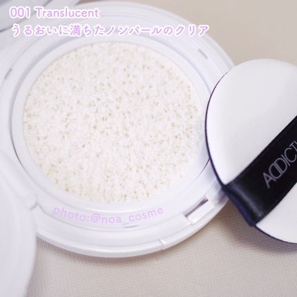 アディクション スキンケアUV タッチアップ クッション/ADDICTION/クッションファンデーションを使ったクチコミ(2枚目)