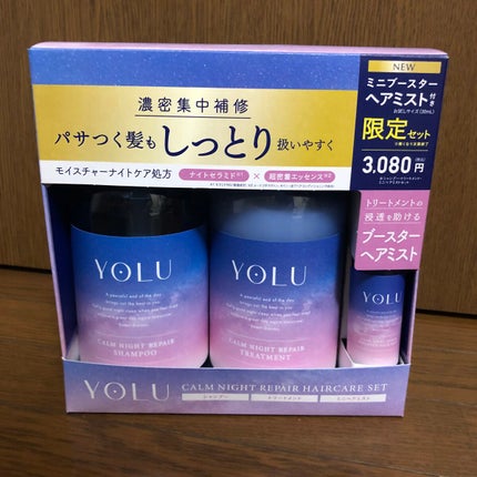 カームナイトリペアシャンプー/トリートメント/YOLU/市販シャンプーを使ったクチコミ(1枚目)