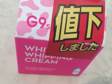 WHITE WHIPPING CREAM(ウユクリーム)/G9SKIN/化粧下地を使ったクチコミ（3枚目）