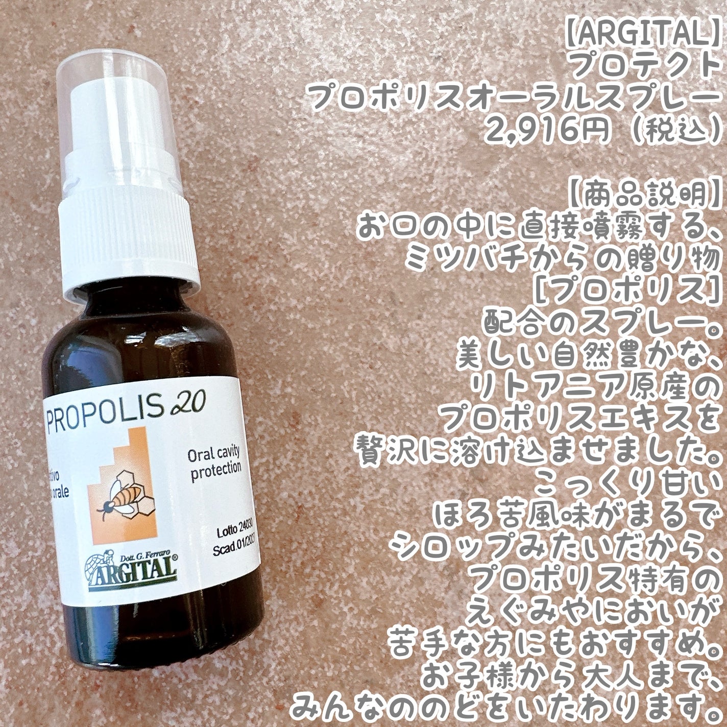 ブライトモイスチャライジング カモミールクリーム/ARGITAL/フェイスクリームを使ったクチコミ(3枚目)