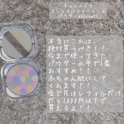 カールキープマジック/コーセーコスメニエンス/マスカラを使ったクチコミ(3枚目)