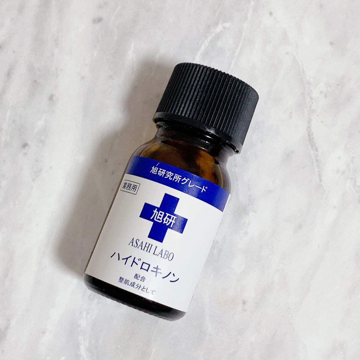 業務用ハイドロキノン/旭研究所/その他スキンケアを使ったクチコミ(1枚目)