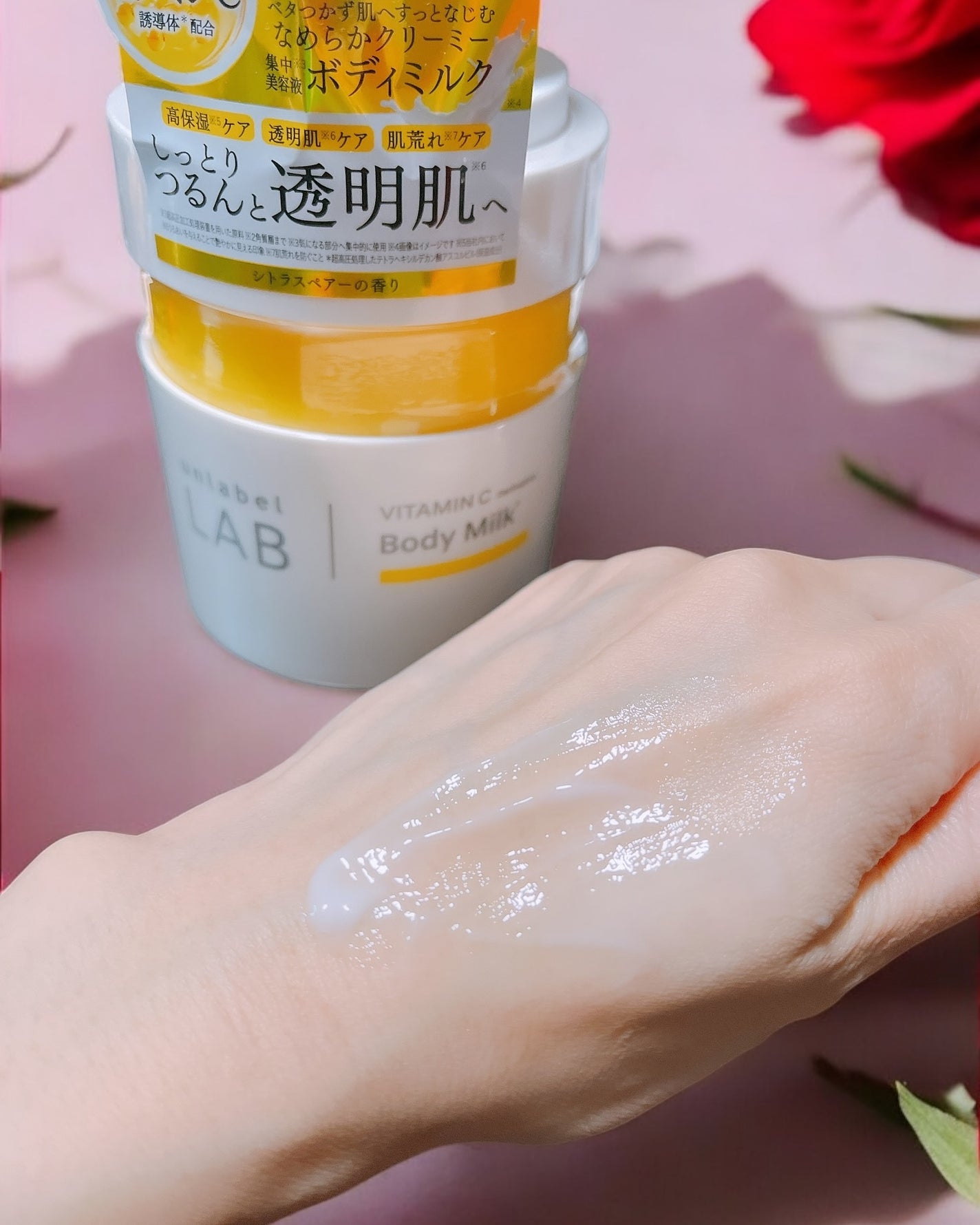 アンレーベル ラボ V クリーミーモイスト ボディウォッシュ/unlabel/ボディソープを使ったクチコミ(4枚目)
