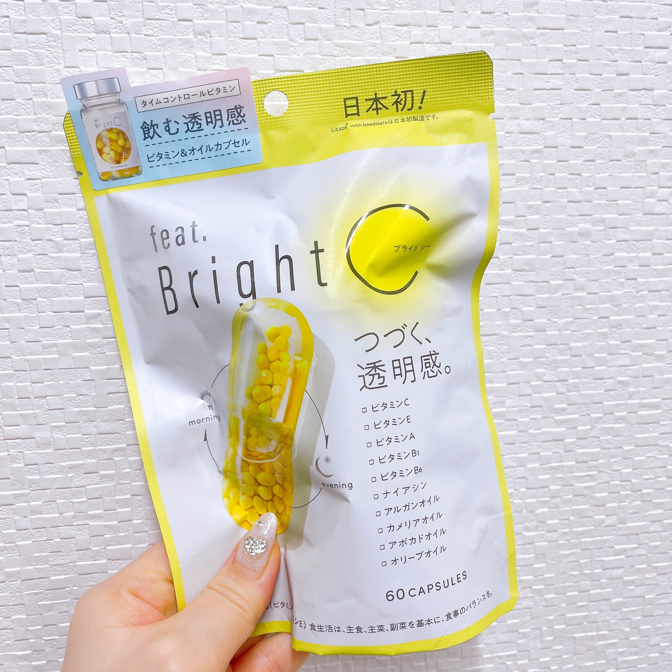 BrightC/Feat./美容サプリメントを使ったクチコミ（1枚目）