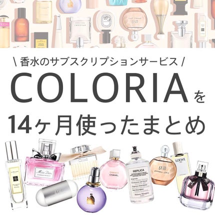 チャンス オー タンドゥル オードゥ トワレット(ヴァポリザター)/CHANEL/香水(レディース)を使ったクチコミ(1枚目)