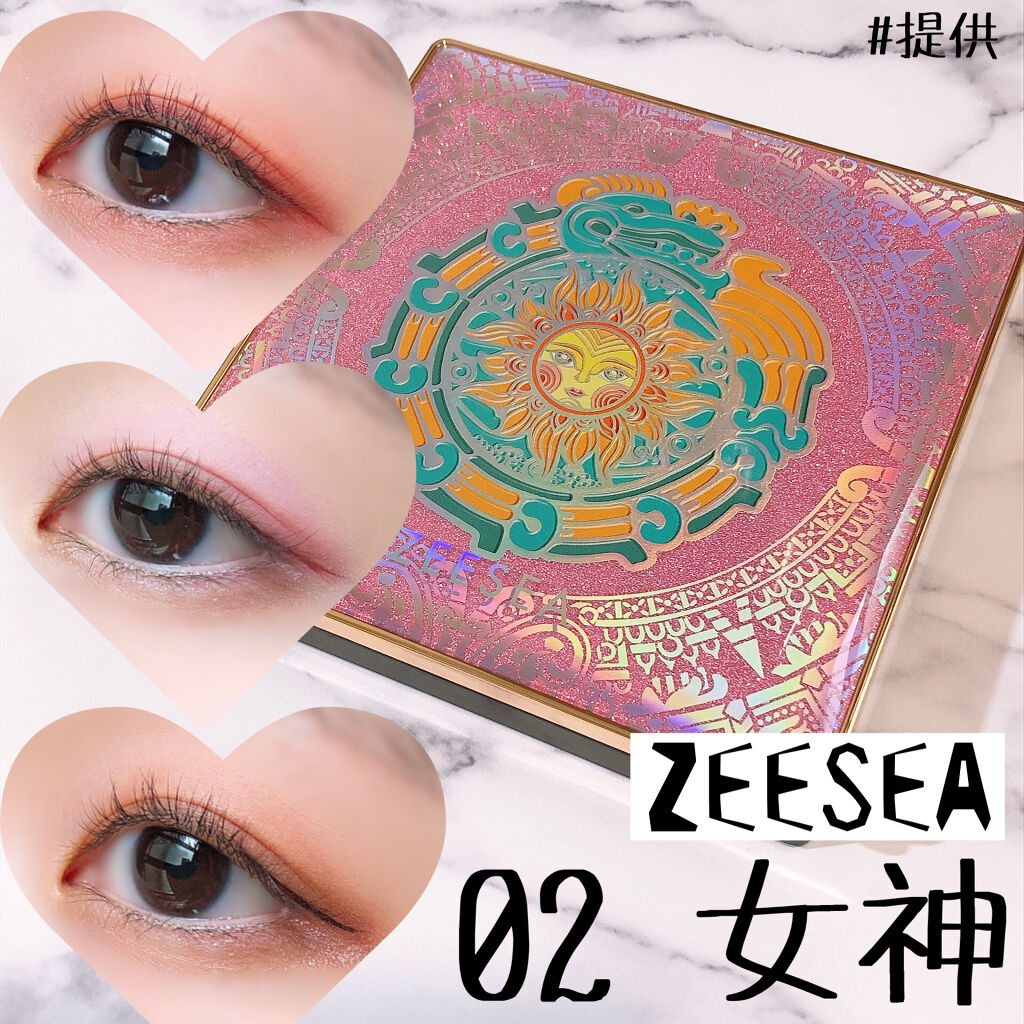 イメージ「マヤ」 アイシャドウパレット/ZEESEA/アイシャドウパレットを使ったクチコミ（1枚目）