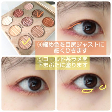 ギャラクシー9色アイシャドウパレット/DiTO/アイシャドウパレットを使ったクチコミ(4枚目)