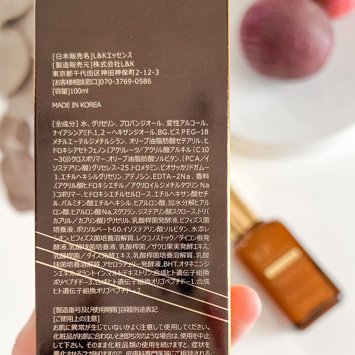 3GF リペアエッセンス/cos:mura/美容液を使ったクチコミ(5枚目)