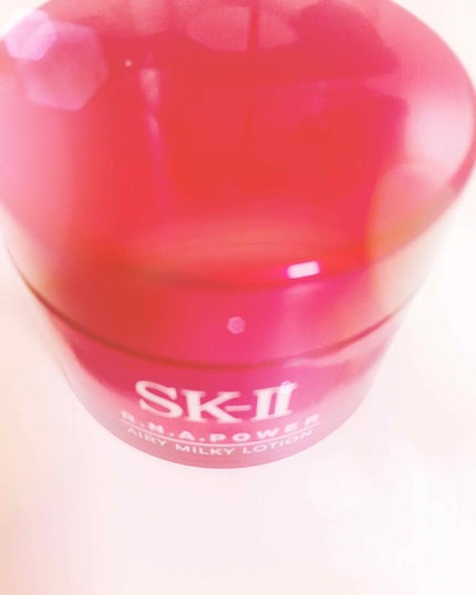 試してみた】SK-II ステムパワー リッチ クリームの効果・肌質別 試してみた】SK-II ステムパワー リッチ クリームの効果・肌質別